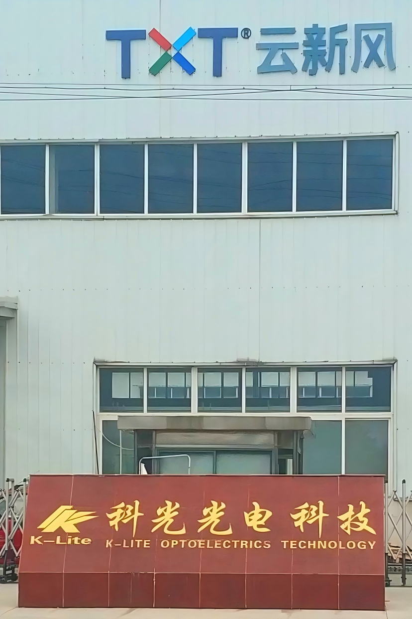 工厂